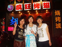 海南藏族烧烤加盟,学烧烤技术,开烧烤店多少钱烧烤加盟
